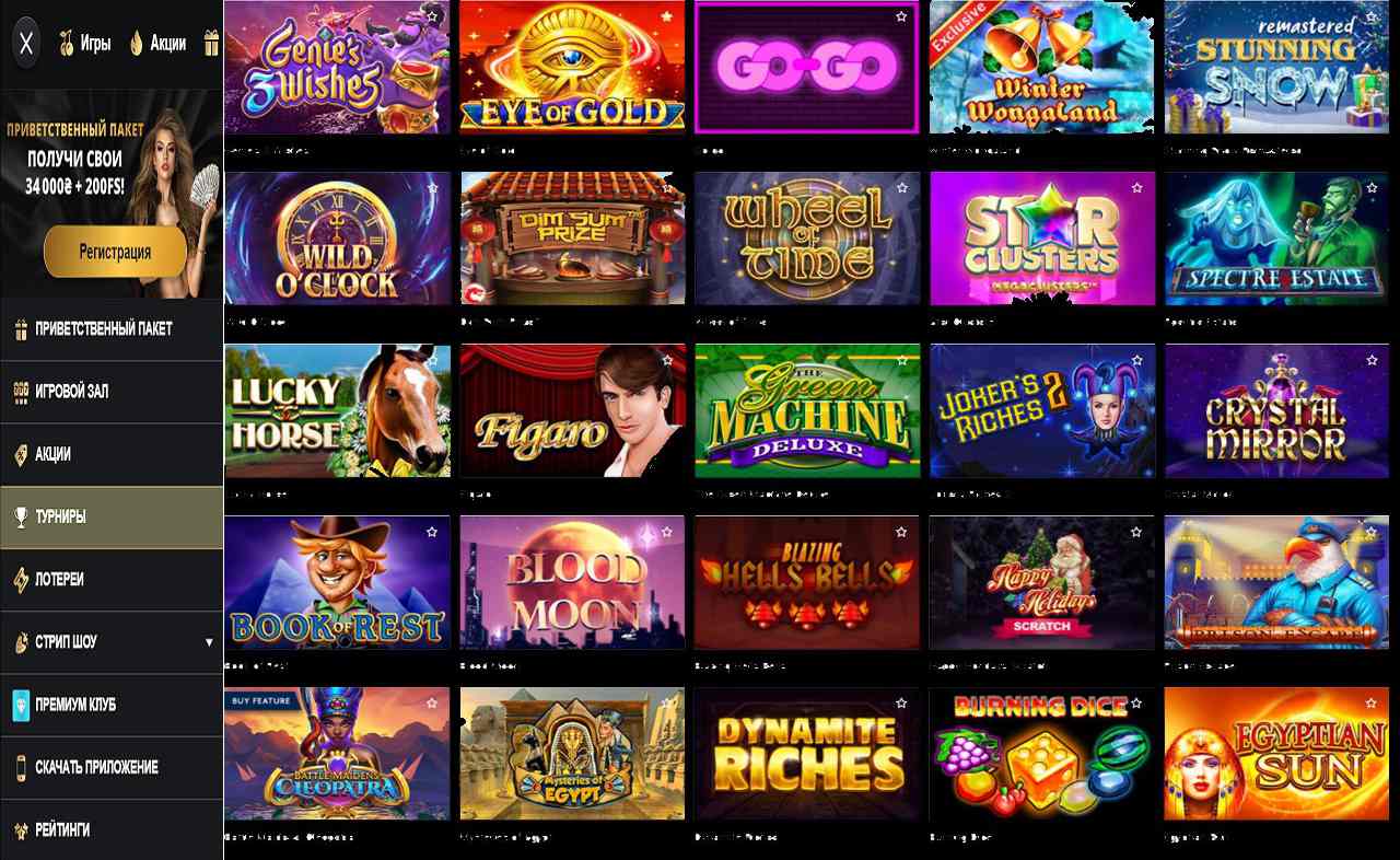 Скачать Нарды PM Casino (RU)