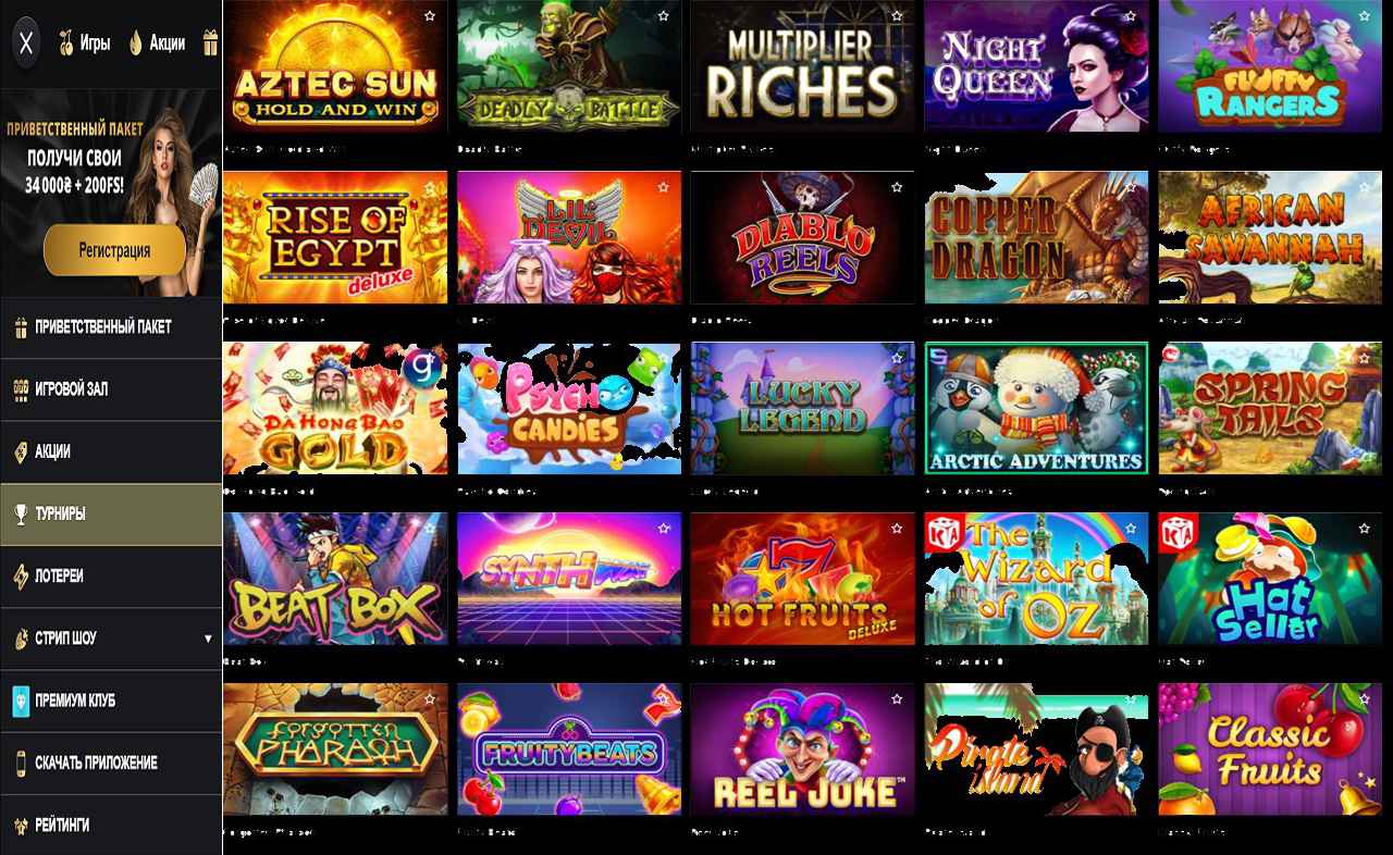 PM Casino (RU).Com (отзывы)