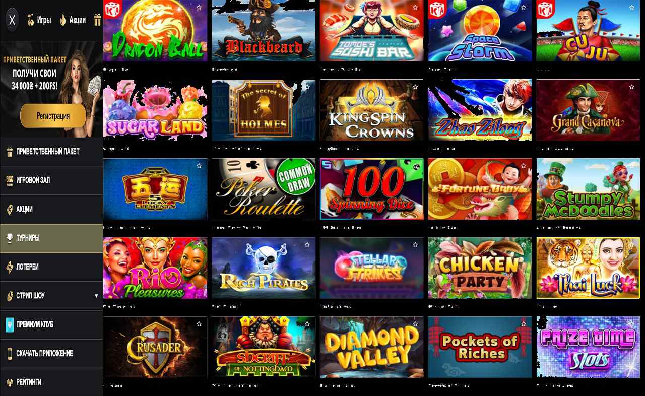PM Casino(RU), форум игроков