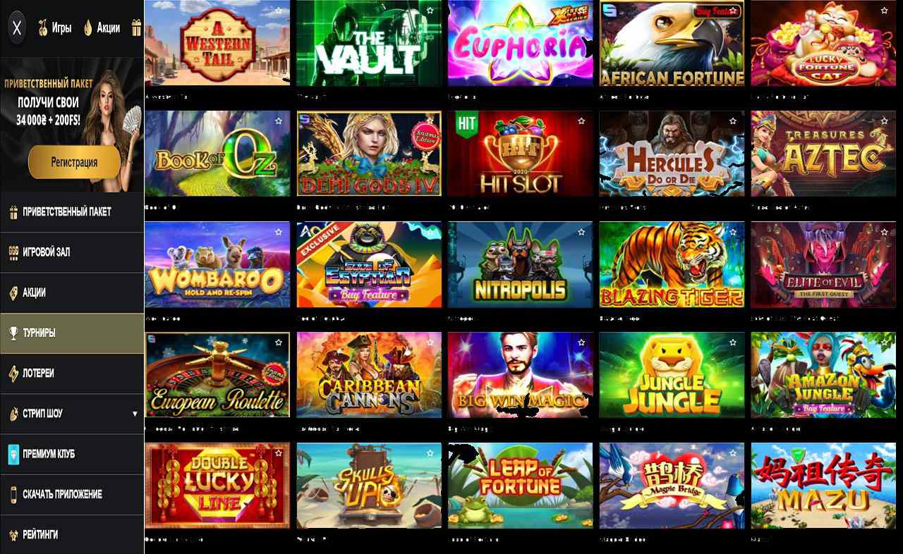 PM Casino (RU) - играть