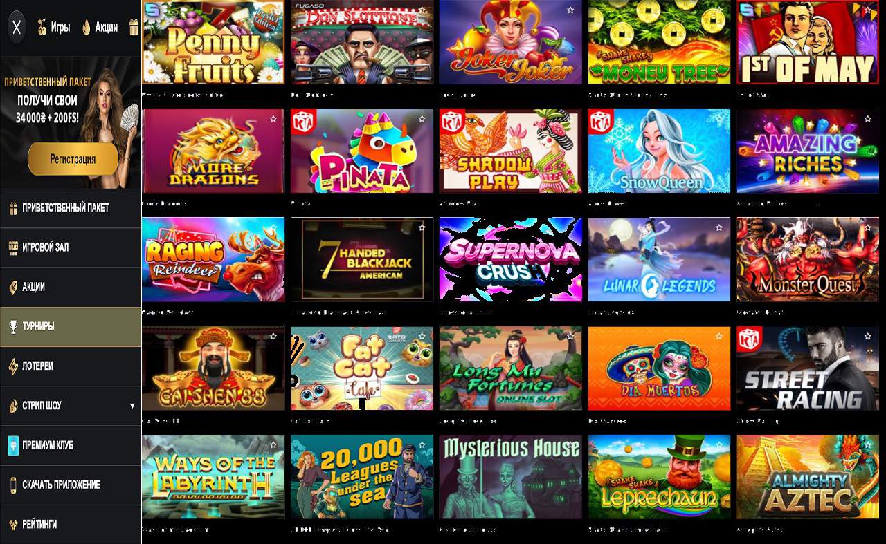 Владелец PM Casino (RU)