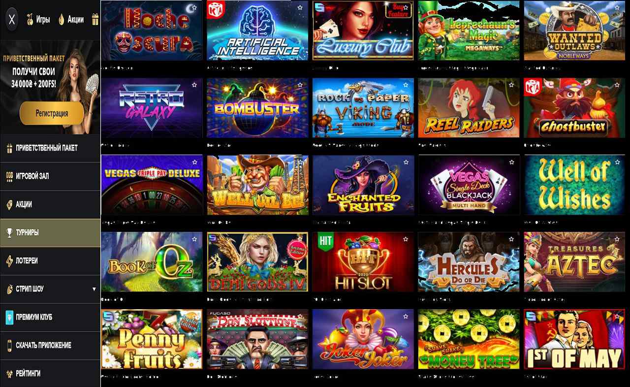 Казино PM Casino(RU) - бонусы за регистрацию