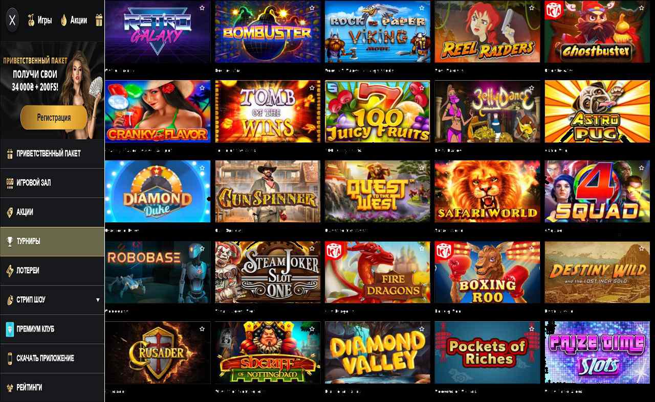 PM Casino(RU), играть бесплатно автоматы
