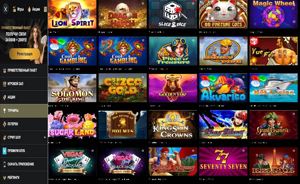 PM Casino(RU), бонус код