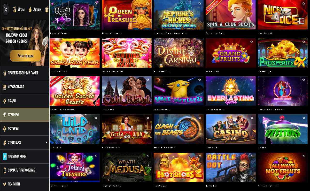 Скачать мобильное казино PM Casino(RU)