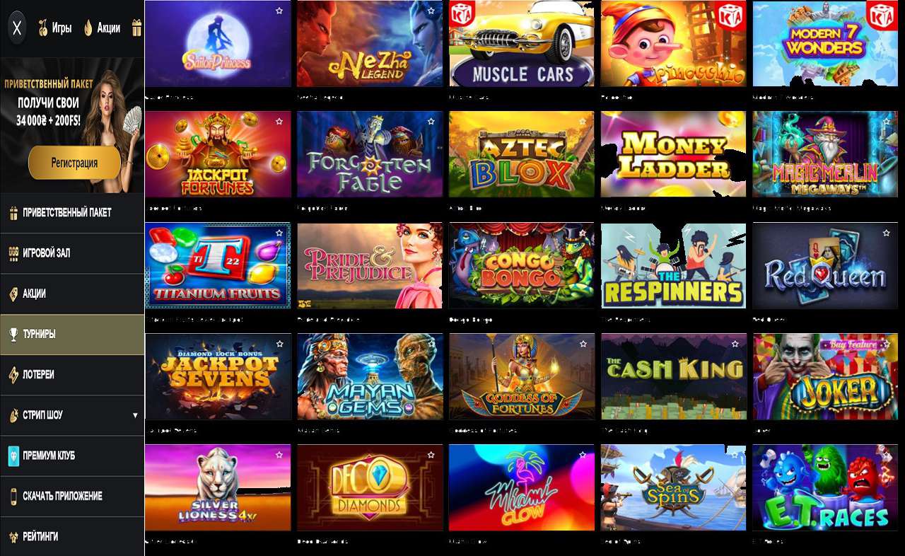 PM Casino(RU), мобиле 3