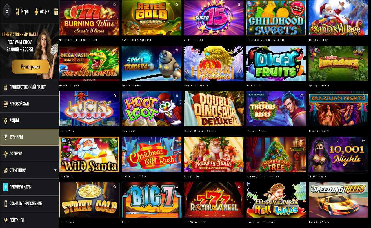 Купоны новичкам PM Casino(RU)