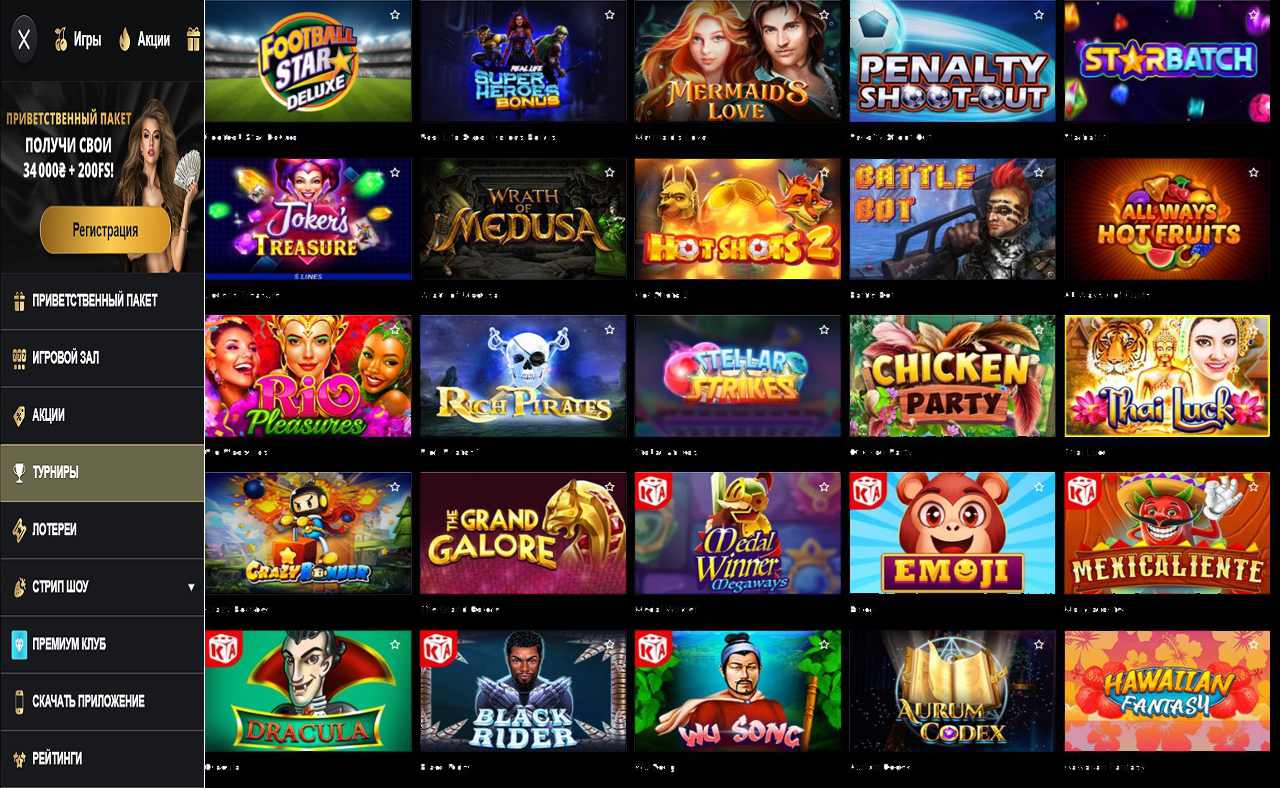 Нарды на PM Casino(RU)