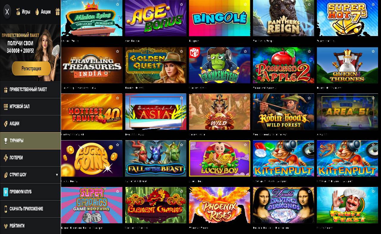 Бонусы за знания PM Casino(RU)