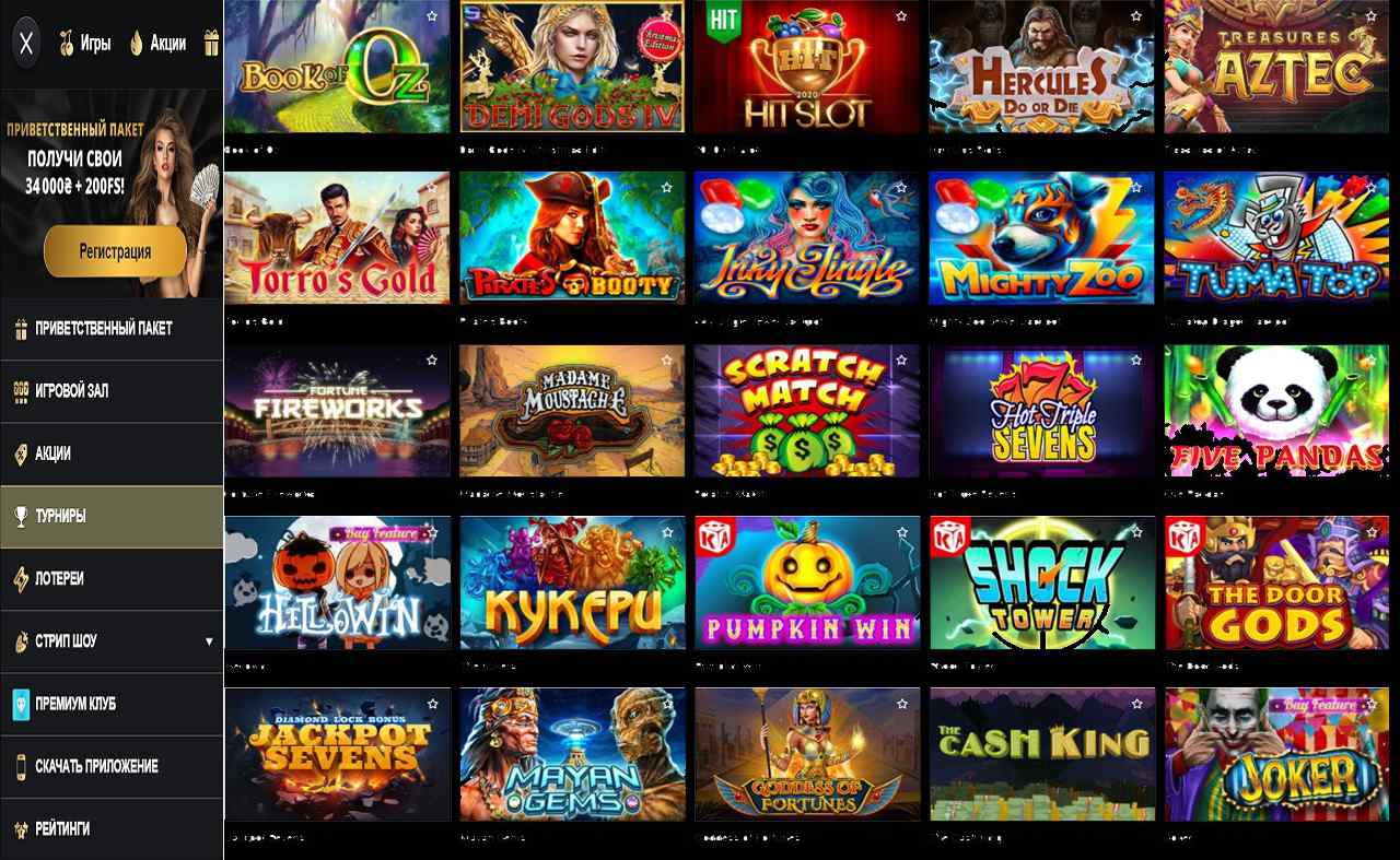 PM Casino (RU).Net, казино