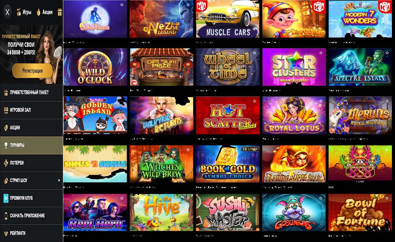 PM Casino (RU) - купон при регистрации