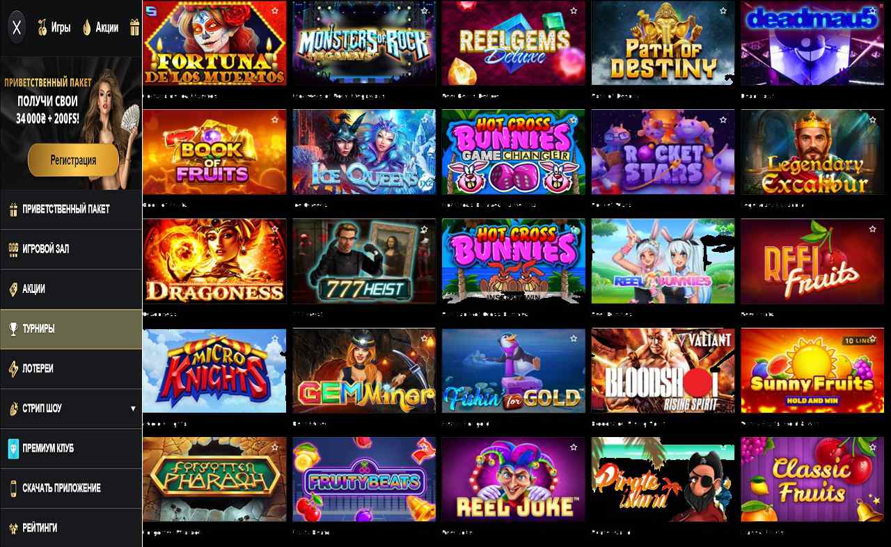 Казино PM Casino(RU), играть бесплатно
