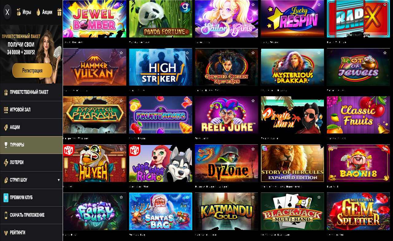 PM Casino(RU), казино 7