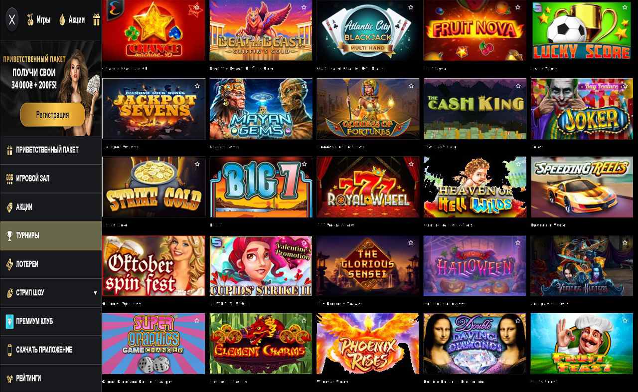 Сервер PM Casino (RU)