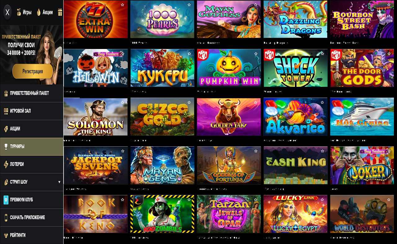 Бонусы за знания PM Casino(RU) - ответы