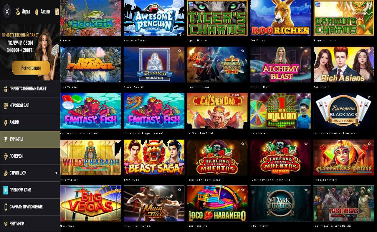 Казино мобильная версия PM Casino(RU)
