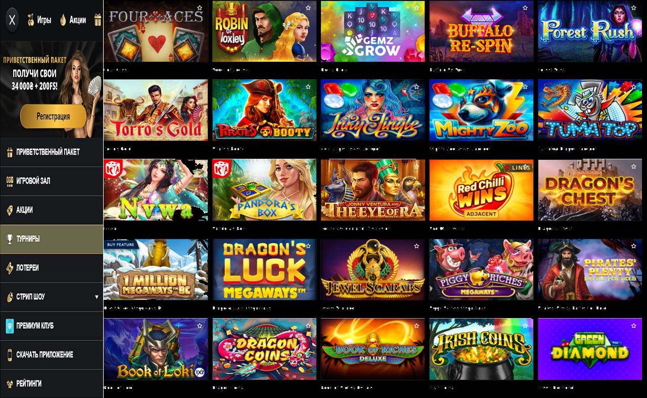 PM Casino(RU), форум игроков