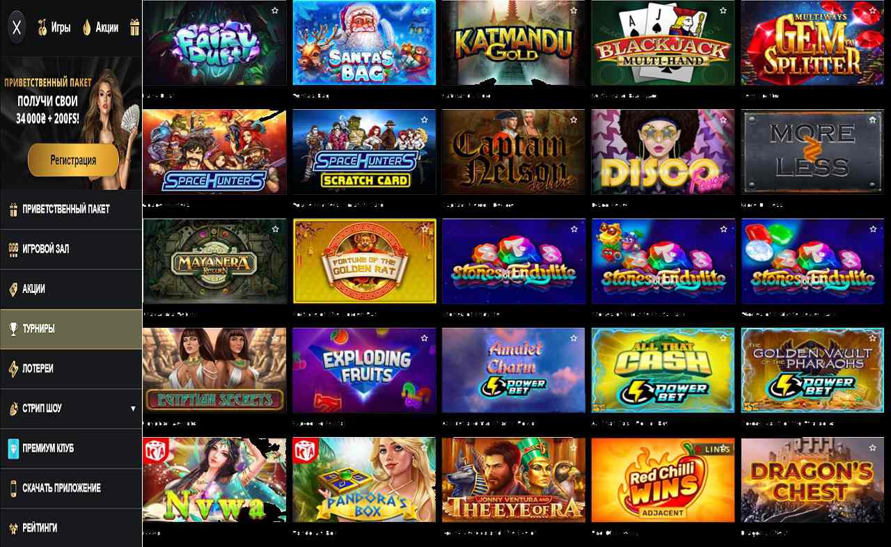 Купон PM Casino(RU) - на сегодня