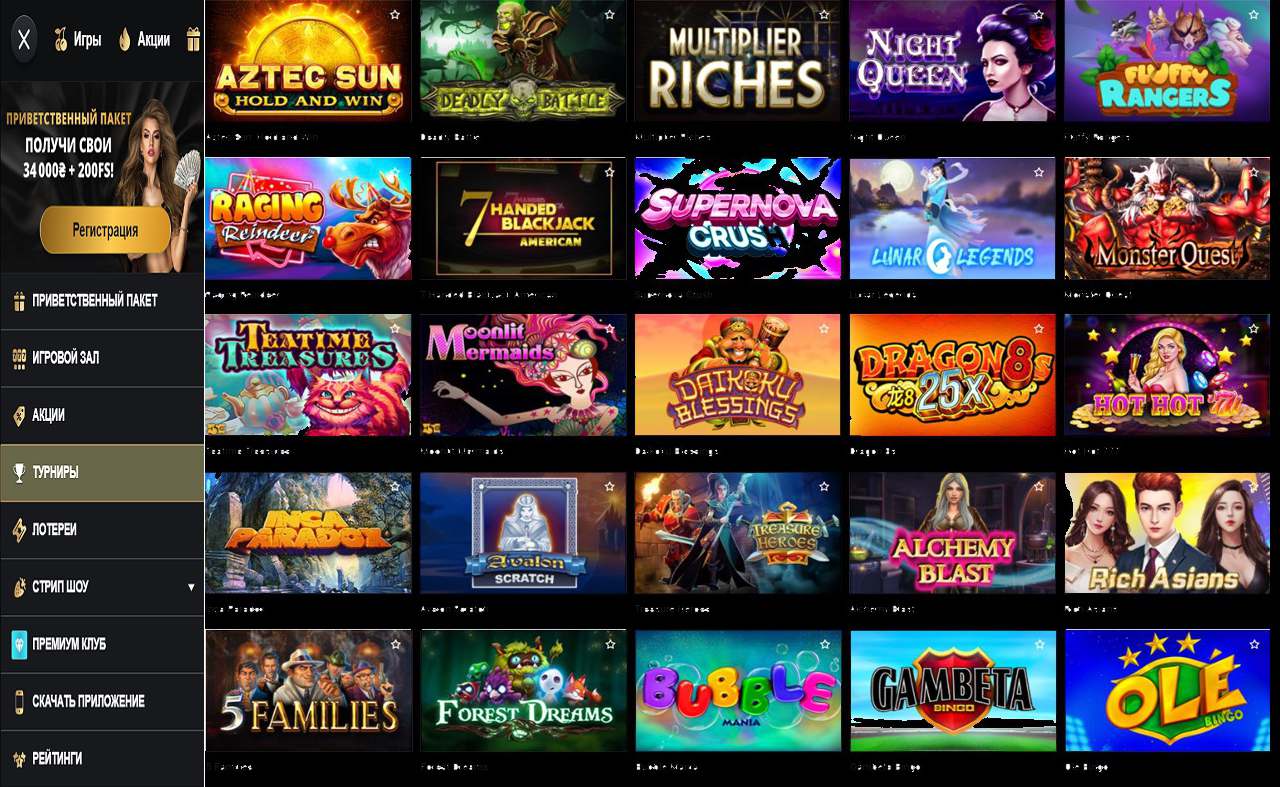 Купон бонус PM Casino(RU)