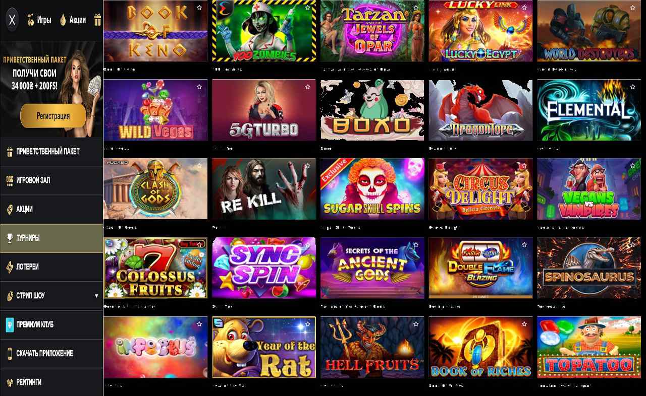 Бонус купон казино PM Casino(RU)