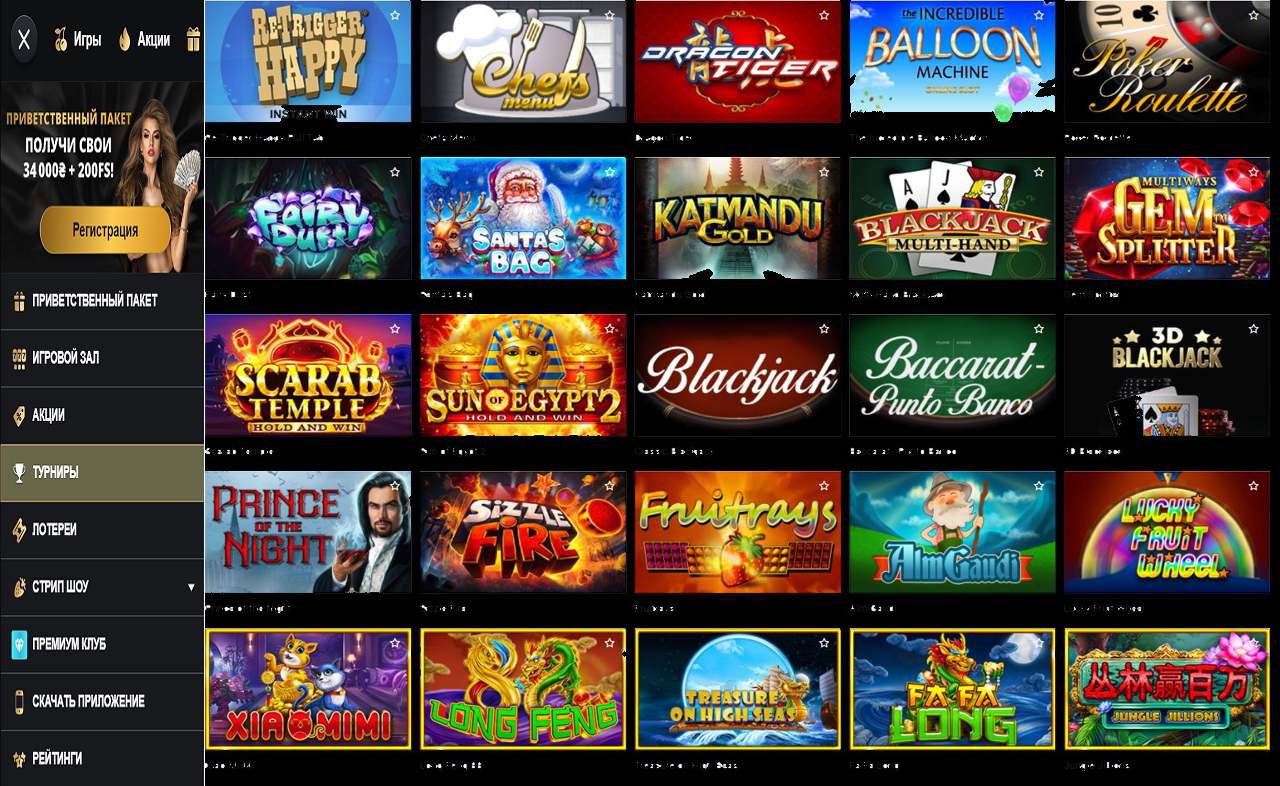 Лудоводы PM Casino(RU)