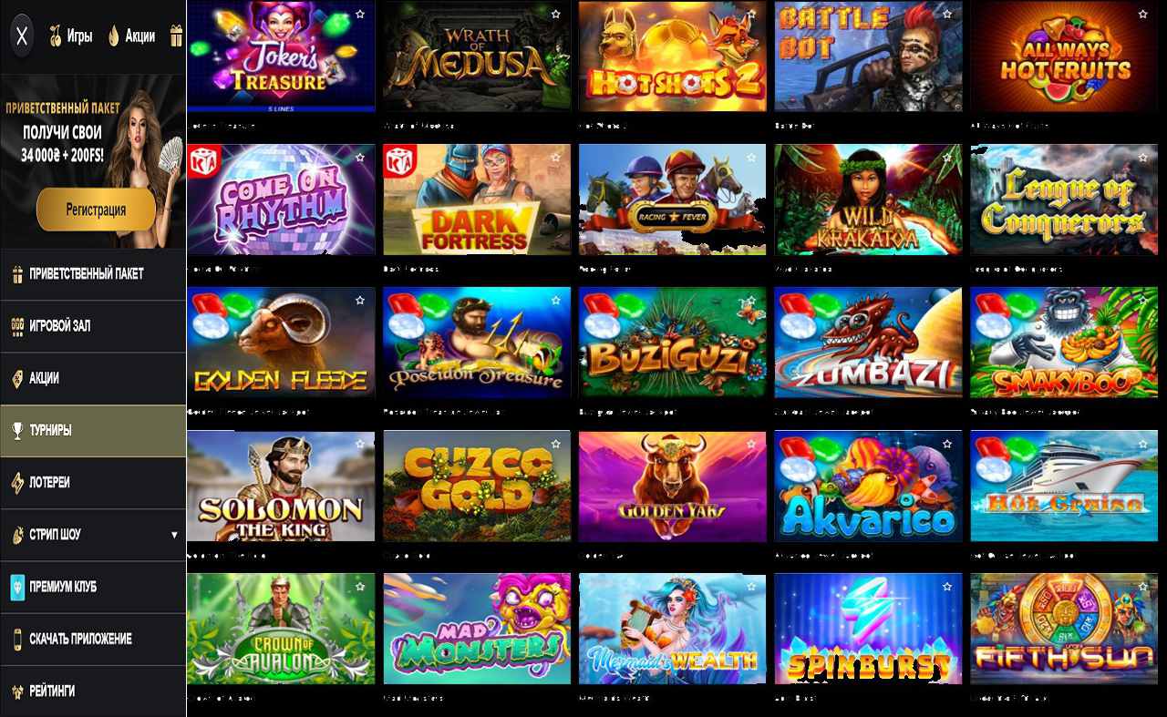 Бесплатно PM Casino(RU)