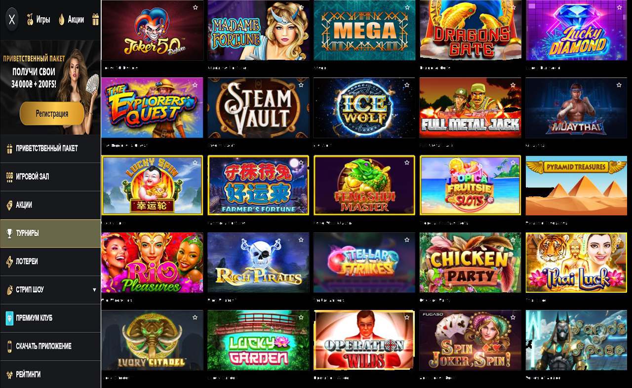 PM Casino(RU) в-контакте, купон