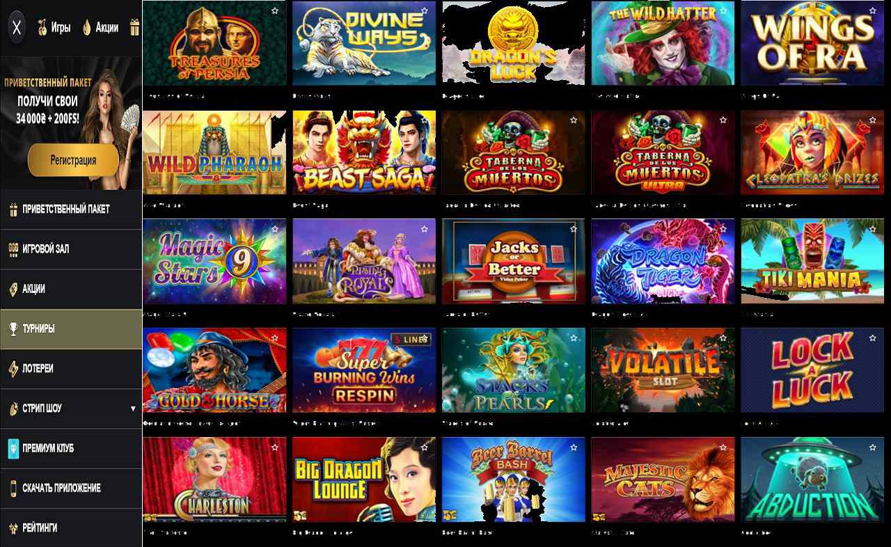 Свежие купоны PM Casino(RU)