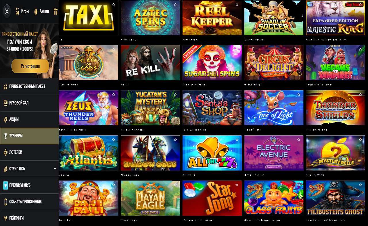 Казино, играть бесплатно PM Casino(RU)