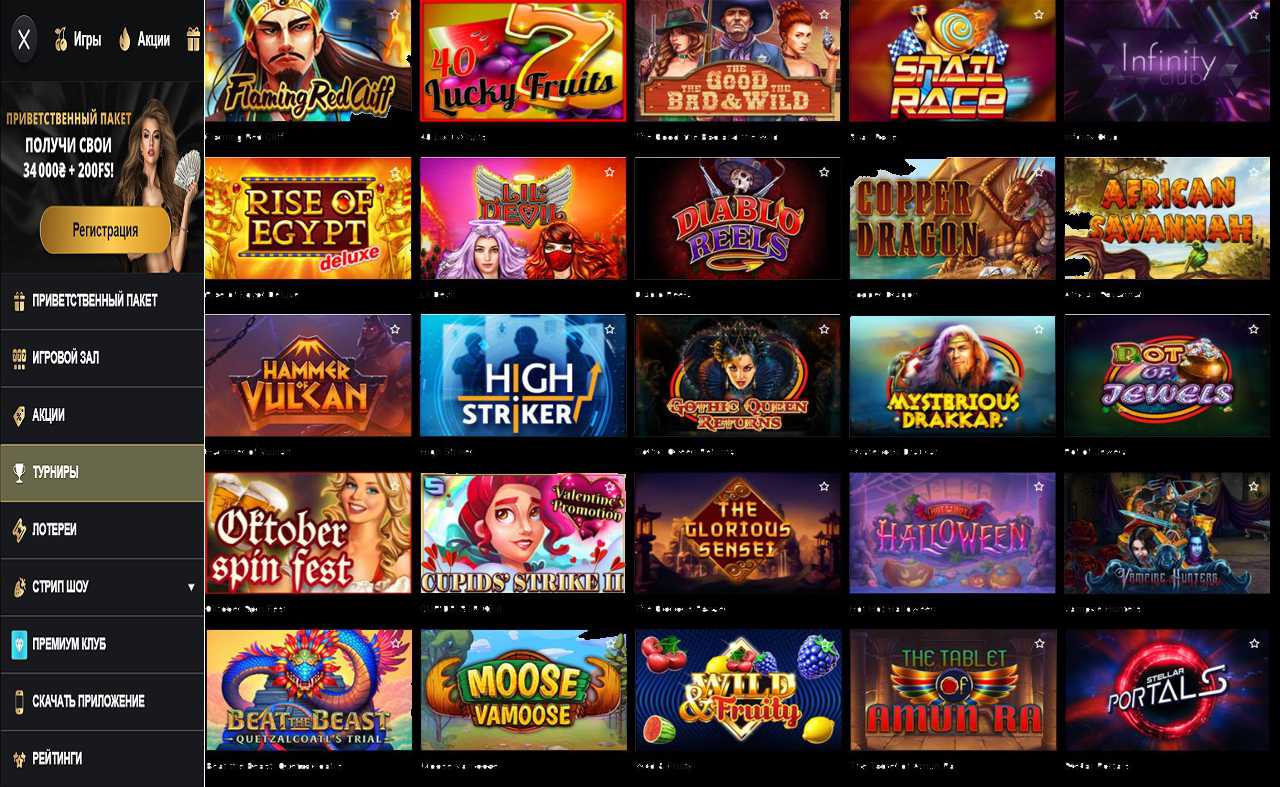 PM Casino(RU).com