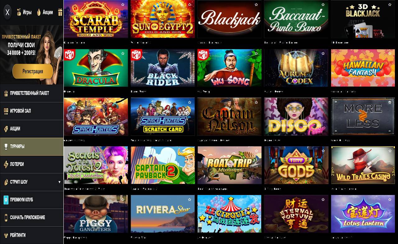 Отзывы PM Casino (RU)