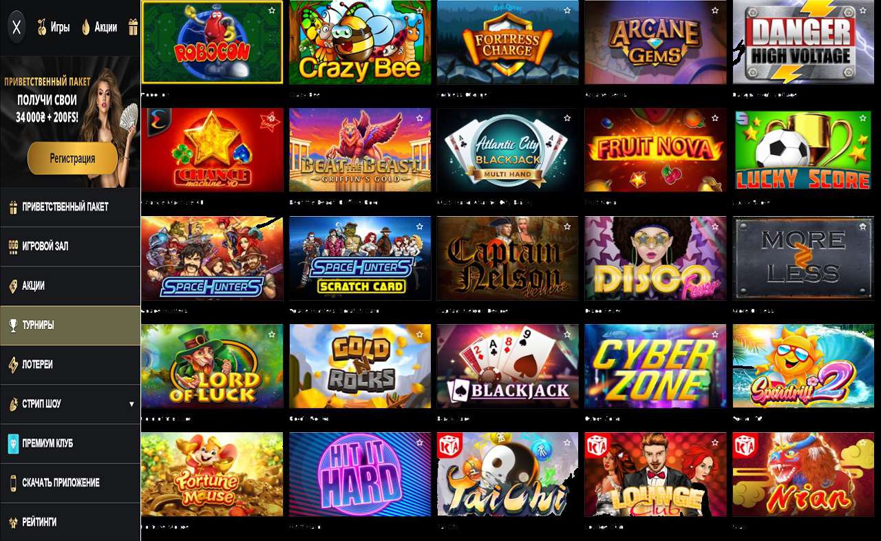 PM Casino(RU), зеркал