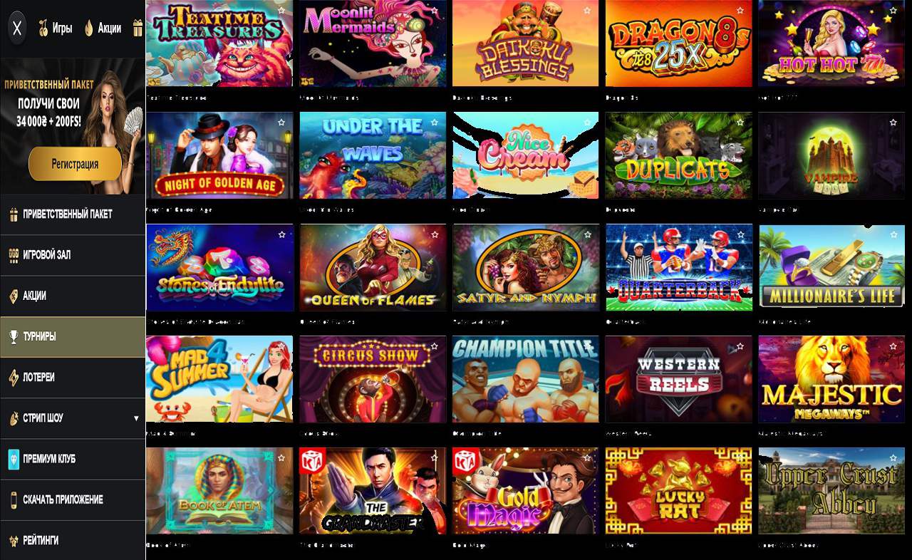 PM Casino (RU) - есть купон