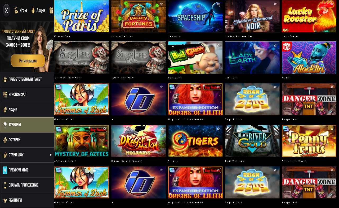 Прибыльная PM Casino(RU)