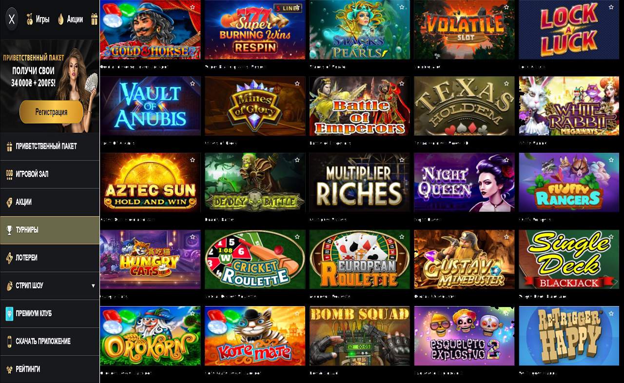 Вывод денег из казино PM Casino(RU)