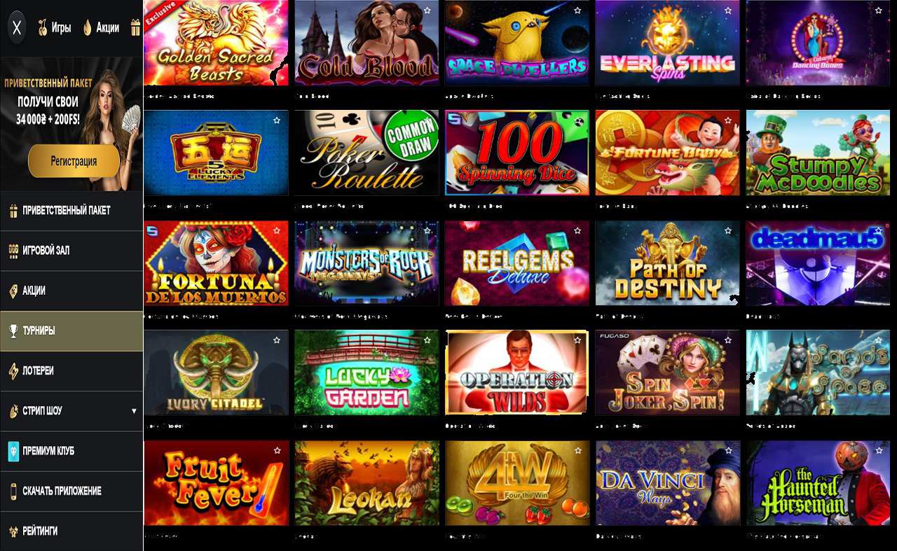 PM Casino(RU), - все игры, играть бесплатно
