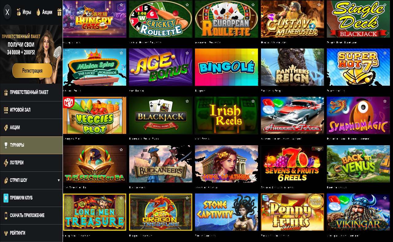 Купоны PM Casino(RU)