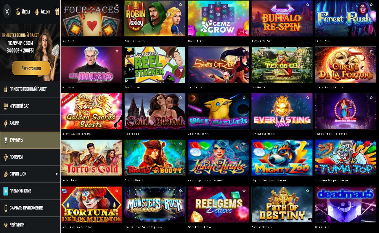 PM Casino (RU) - mobi