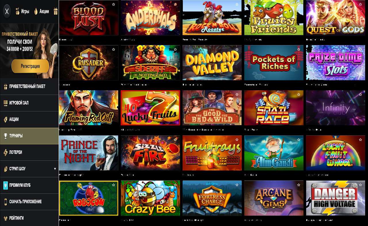 Фриспины PM Casino(RU)