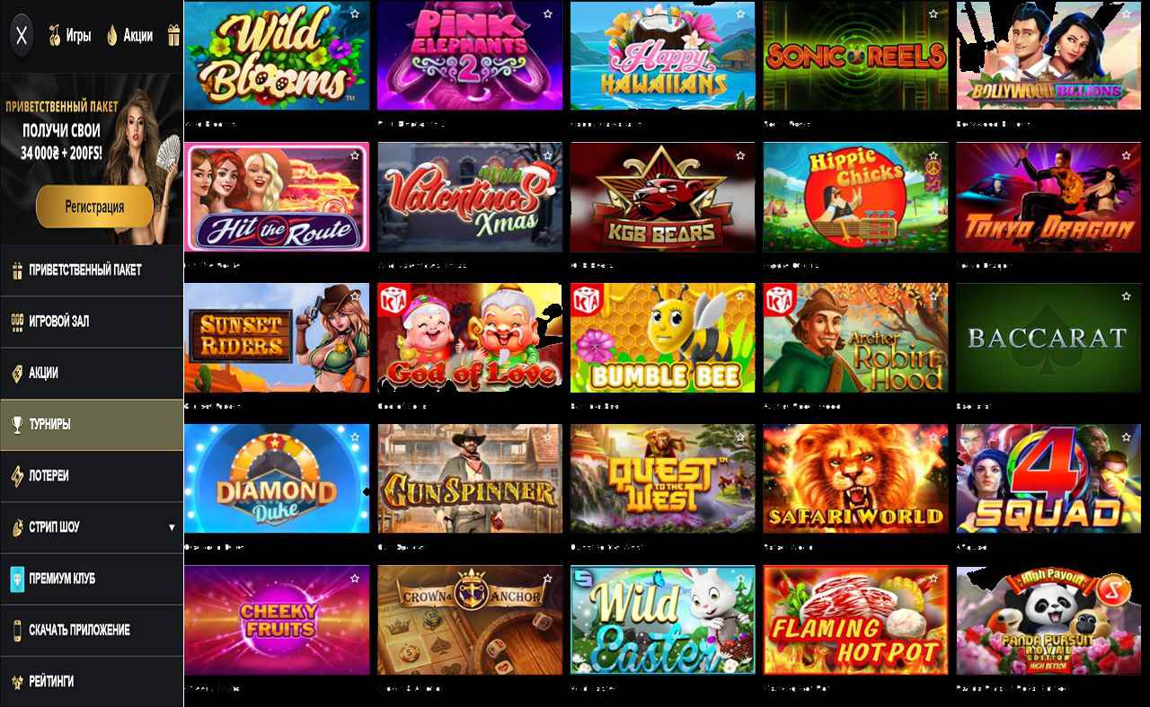 Бесплатные спины в казино PM Casino (RU)