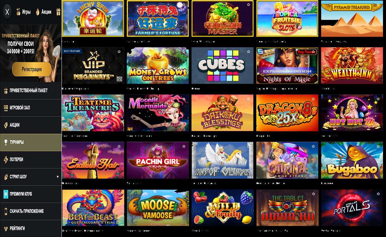 PM Casino (RU) casino - bonus