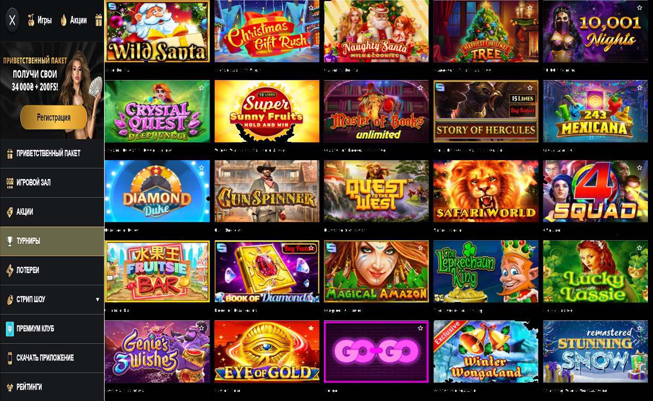 PM Casino (RU) casino - как казино