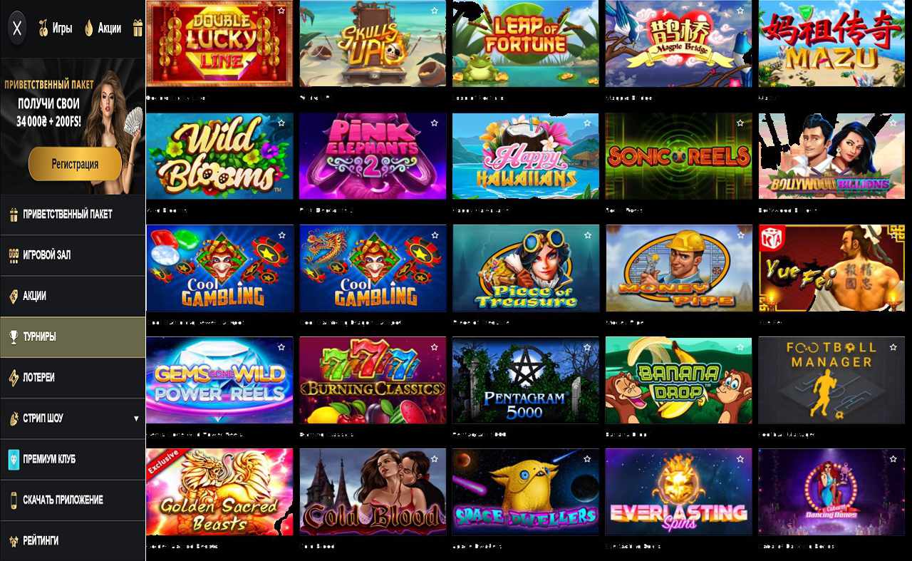 Казино PM Casino(RU)-2, новый сайт