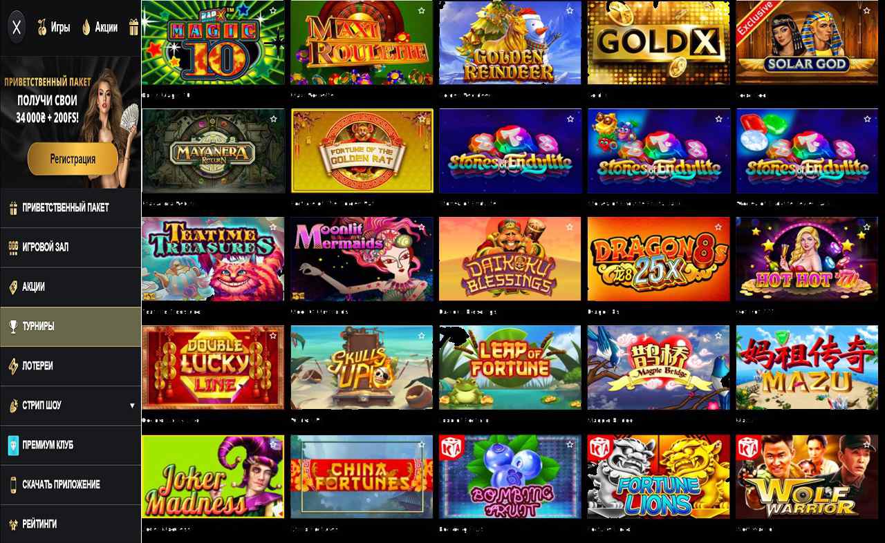 Код купона PM Casino (RU)