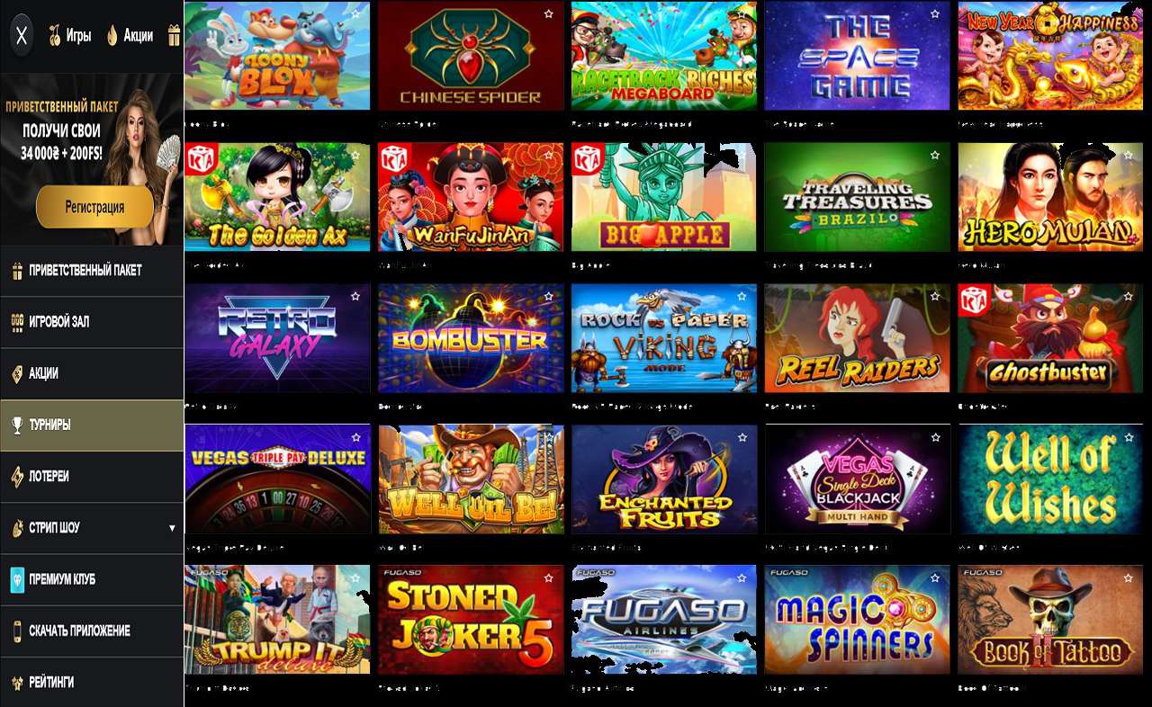 Игровые автоматы от PM Casino(RU)