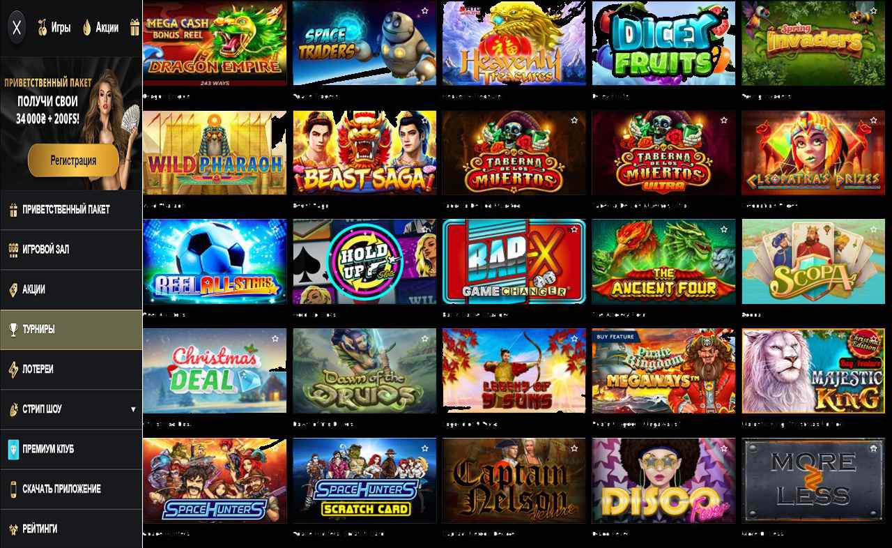PM Casino (RU) - online casino