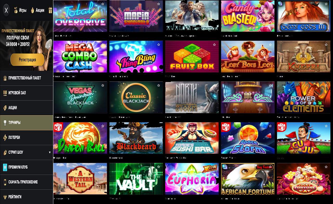 PM Casino(RU), купон репа ВК