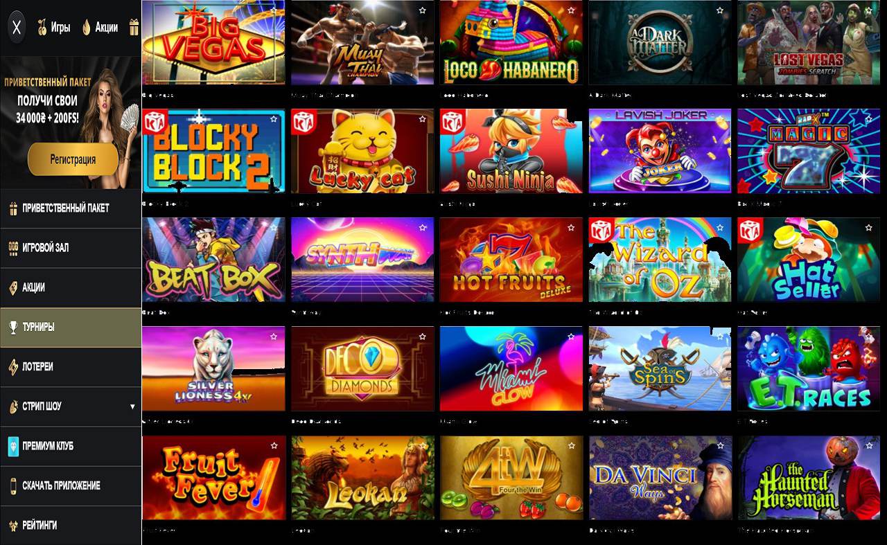 PM Casino (RU) - kayako.com