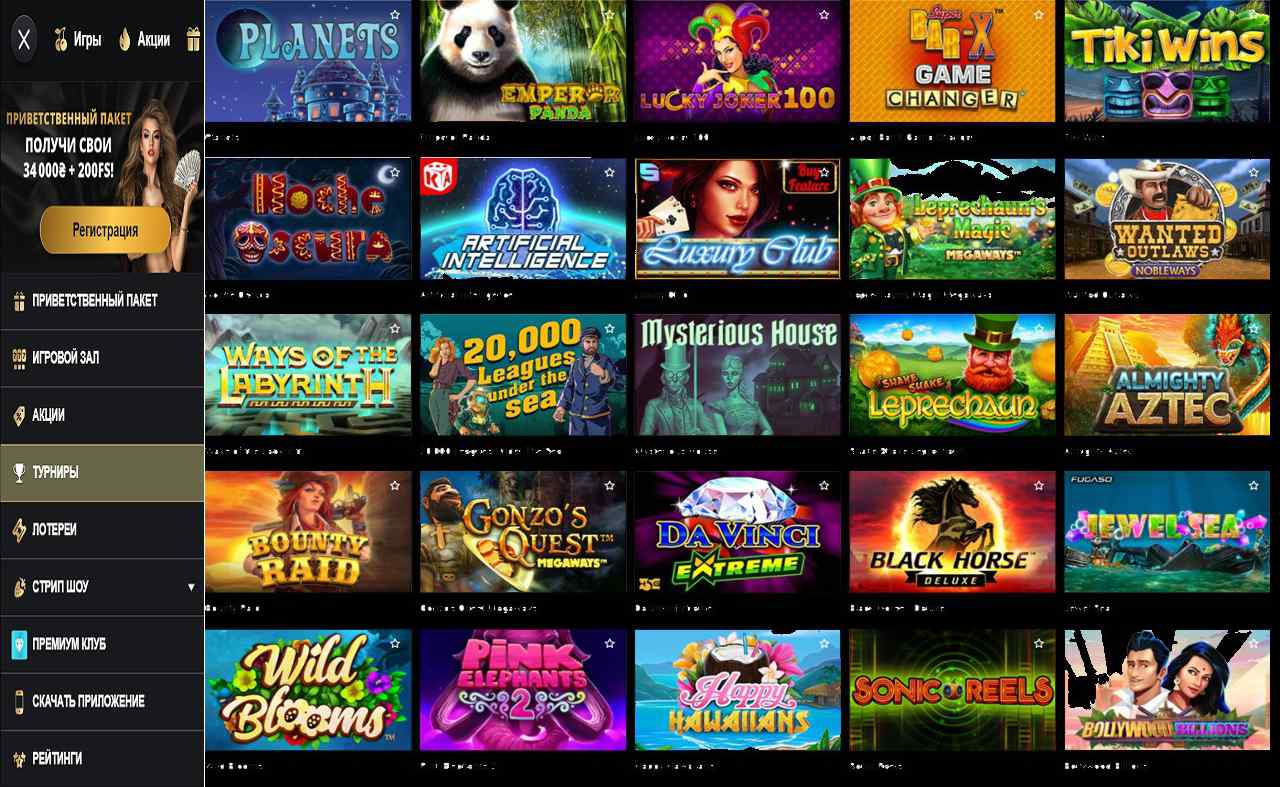 Игровые автоматы ELDORADO