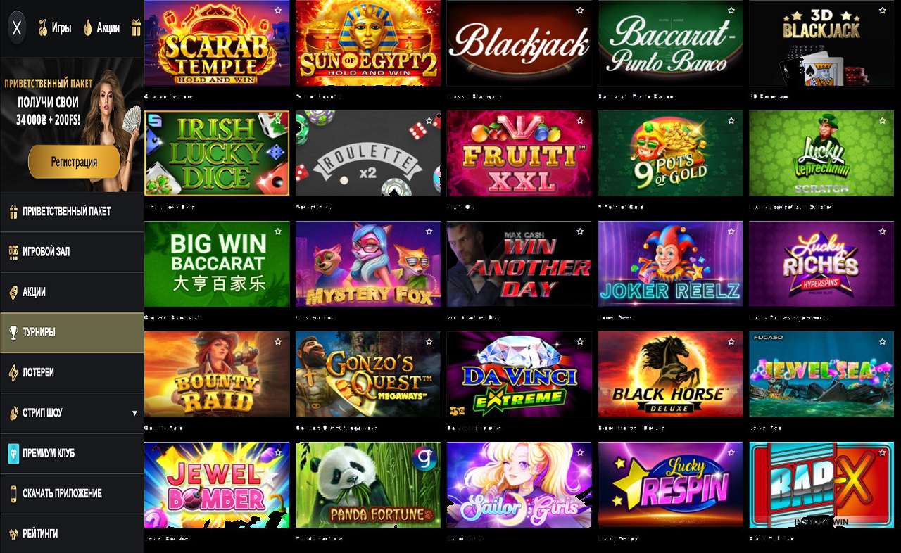 Интернет казино PM Casino(RU)
